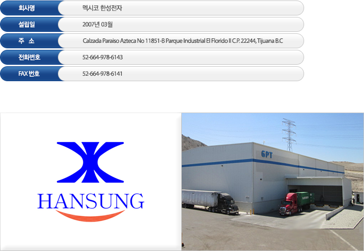 Mexico Hansung Electronics