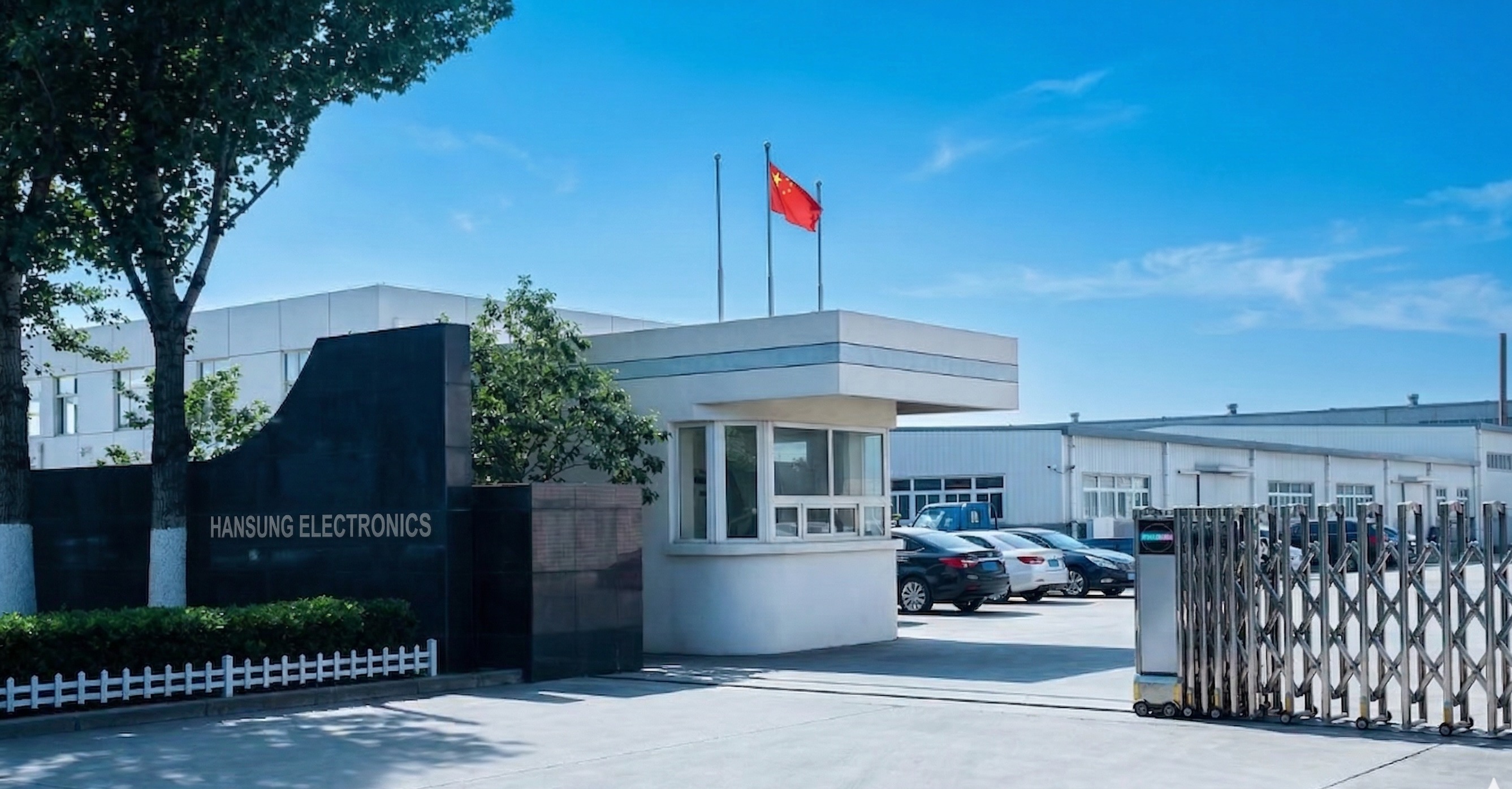 Tianjin Hansung Electronics Co., Ltd.